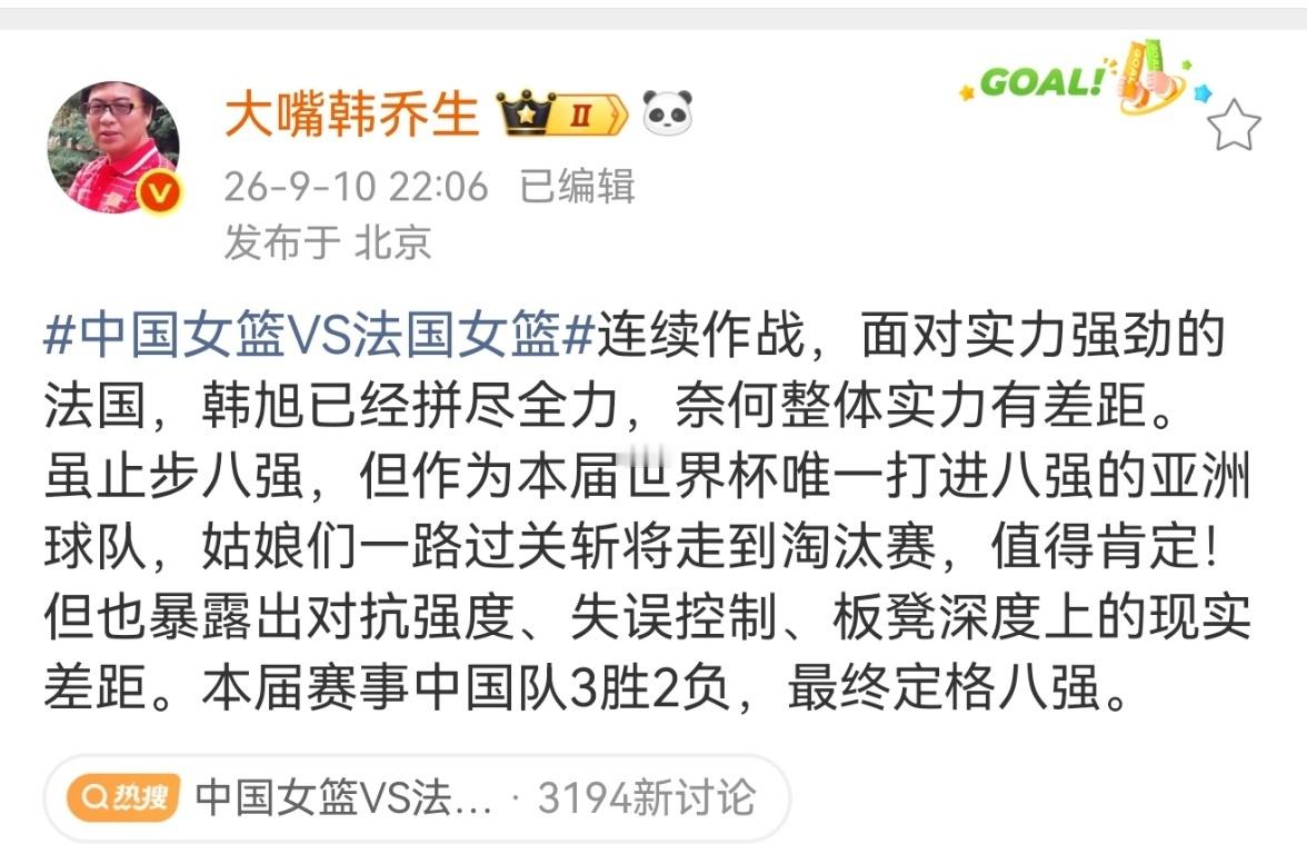 杨毅说法国女篮换防策略克制中国队今天法国女篮的防守策略是掩护就换，就守1对1，坚