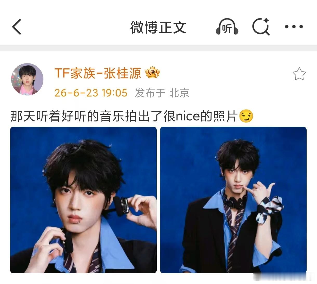 张桂源拍出了很nice的照片 看他这么游刃有余地面对镜头，就知道他在背后有多努力