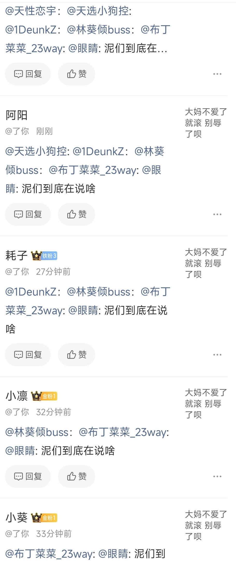 2月的最后一天 🍮一次外向换来终生内向好丢人 好打扰人家吧