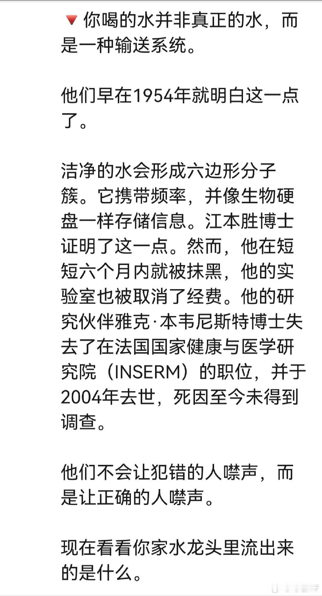 分享图片 
