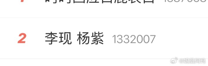 一个战战配合你还不够吗紫妹 