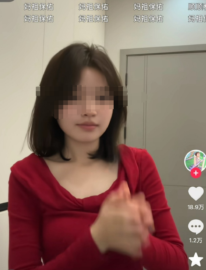 妈祖被换女孩三天涨粉几十万凡是接受过科学体系教育的，都应该清楚，神佛真能上身吗？