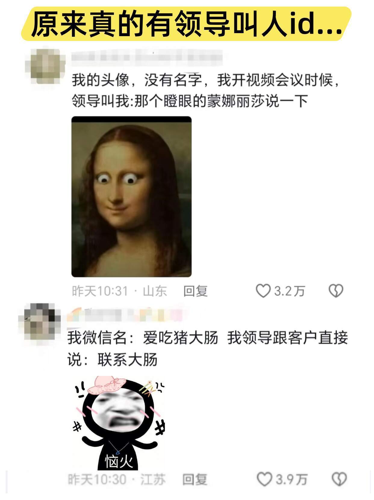 国乒男团银牌算了......跟你们这些上班没被叫过微信名字的人说不清楚哈哈哈哈 