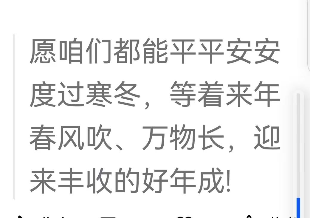 明日冬月二十三！老话“腊月冷不冷，全看这一天”，农谚早说透了！
 
冬月廿三农谚