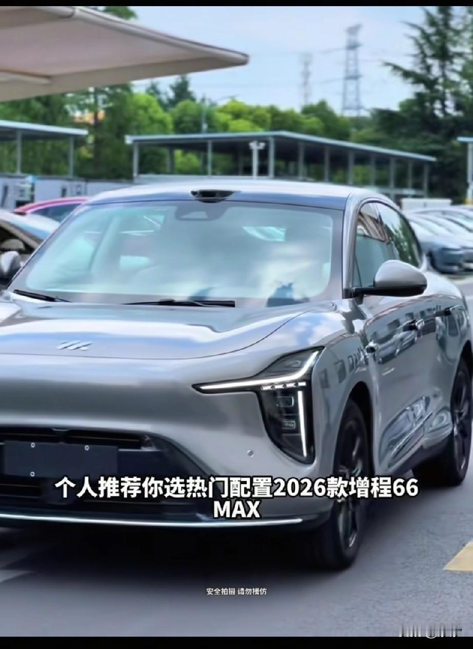 智己LS6最新款热门配置2026增程版66max是目前最受欢迎的版本，
它的前脸
