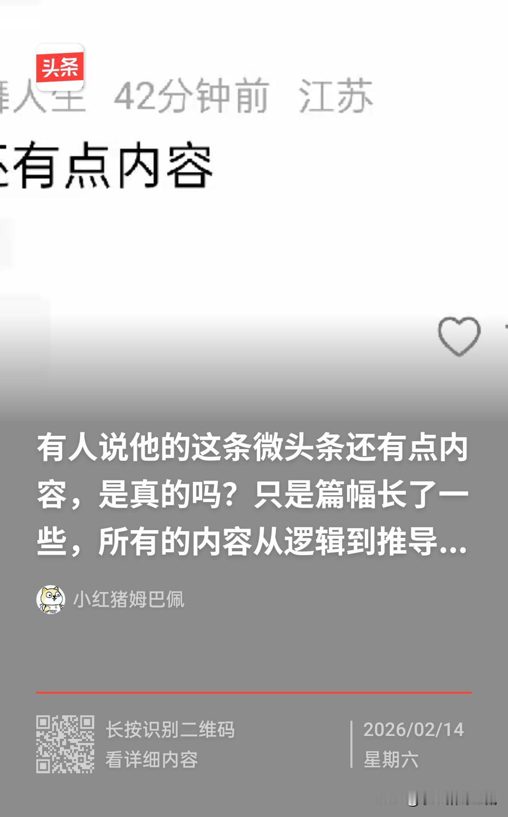 我昨天驳斥有人胡说八道“人民币升值，外资买人民币资产，就买银行股”。有好心的朋友