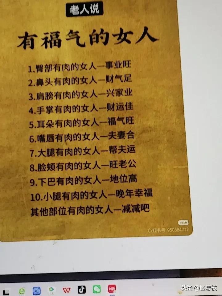 真正有福气的女人，并非天生好运，也不依赖外在物质。
情绪稳定的女人，不与烂人、往