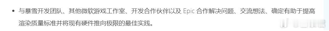 Xbox暴雪星际争霸 好消息呀好消息，微软爸爸派出旗下懂用虚幻的工作室来帮你们了