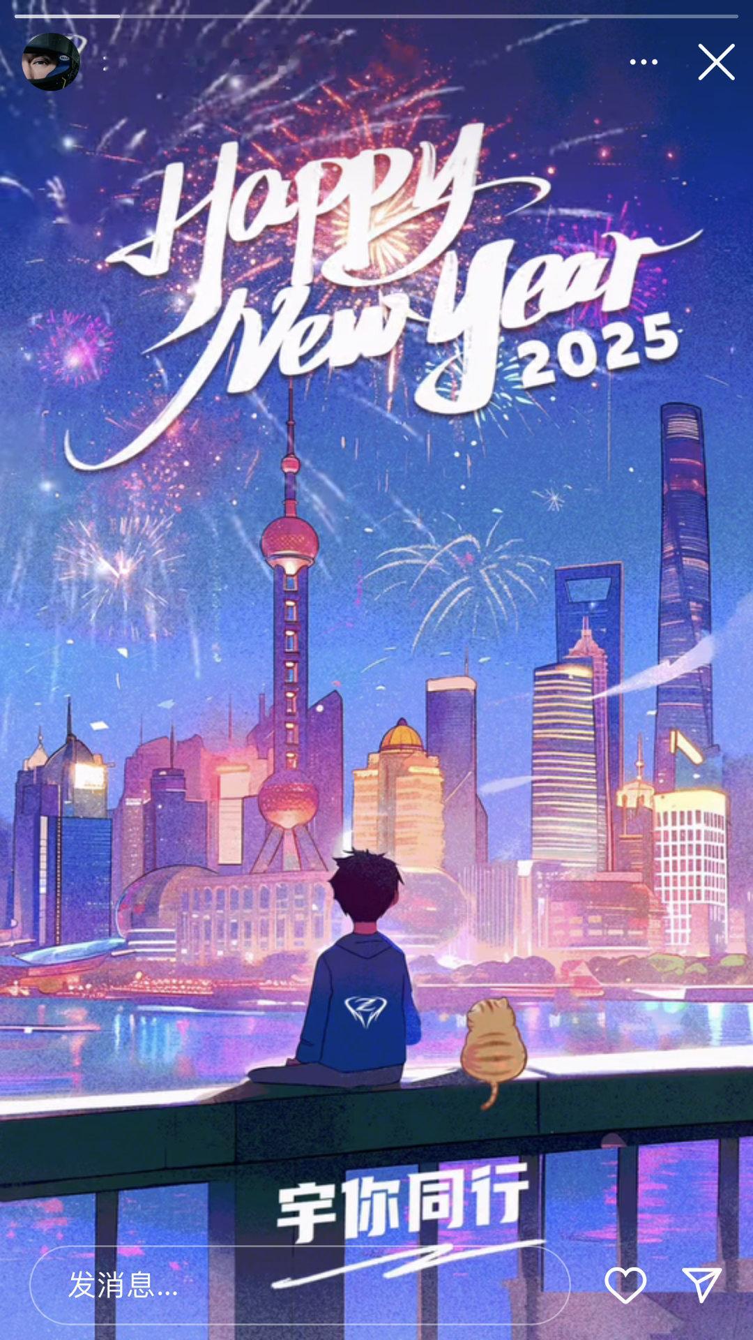 车手周冠宇[超话]   新年快乐！围场waiting for u 🫶🏻💜 