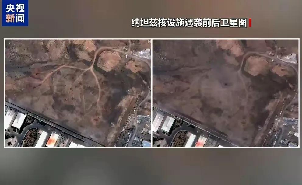 当地时间24日获悉，美国初期情报评估显示，美国对伊朗的打击并未摧毁其核设施，很可