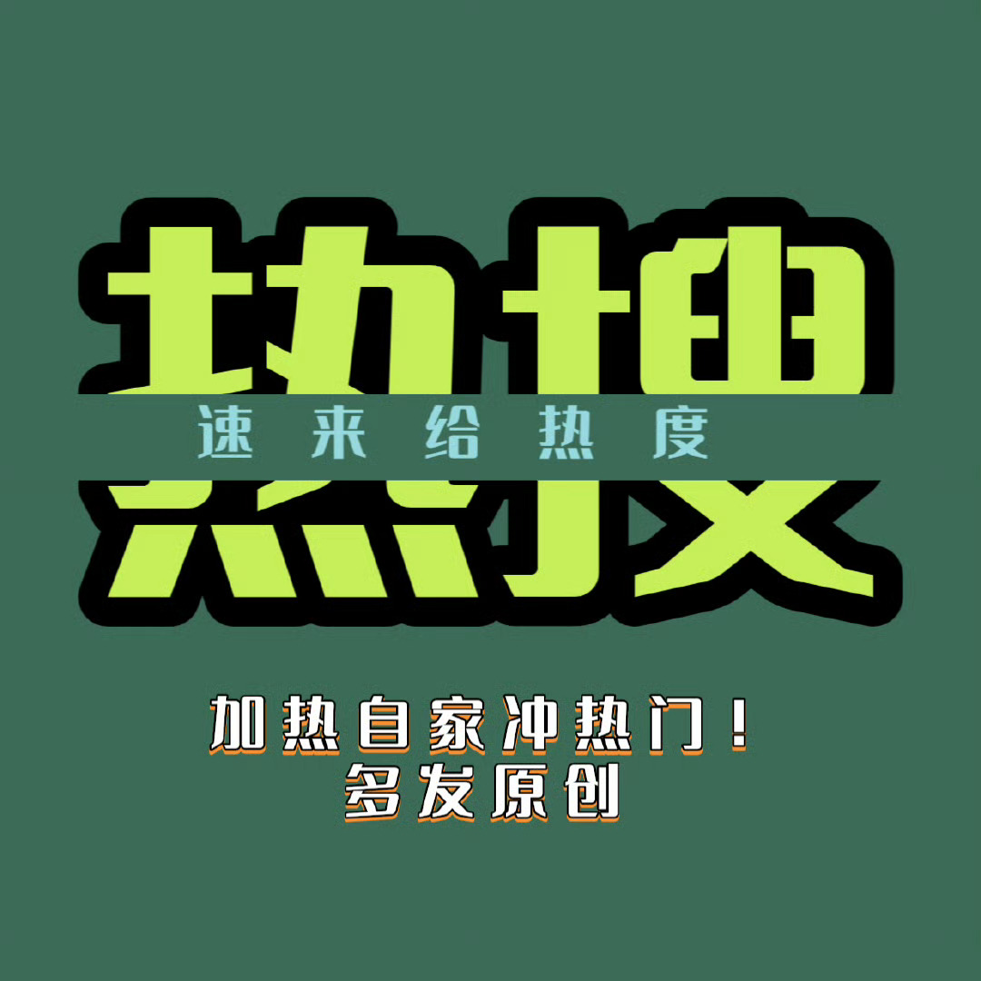 王一博只留最得体的姿态在🔥搜主榜来多多安利，神级救场又大出圈了！ 