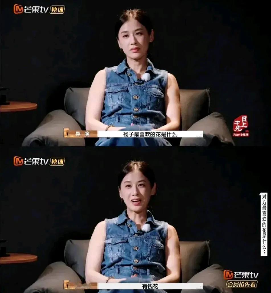 请问如果真的没文化，谁能有这么精妙的回答。
记者问黄圣依，杨子喜欢什么花，黄圣依