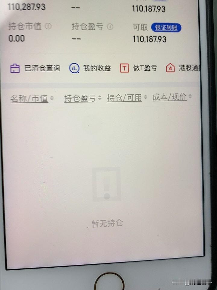 今年的目标能实现吗？我今年的目标是50%，当然能多点更好，目前看来只能把希望寄托