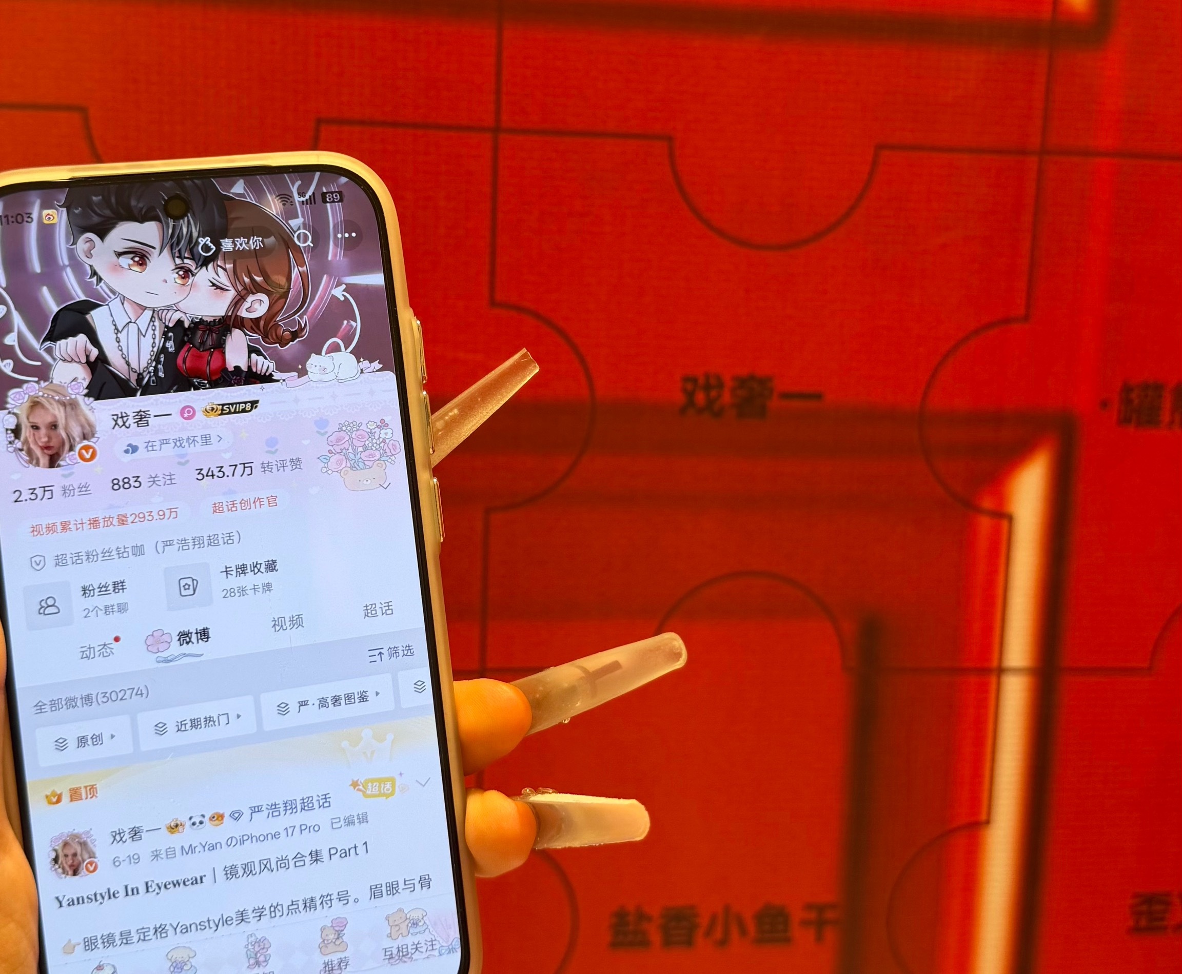 音乐拼图看到自己id啦～（感谢宝宝） 
