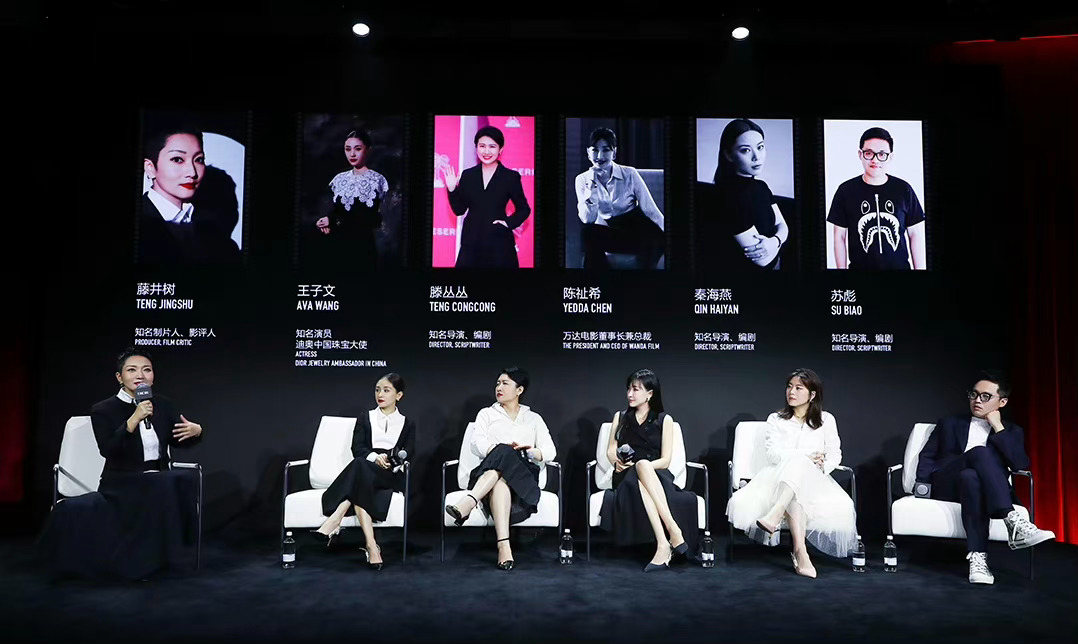 《我的阿勒泰》《送我上青云》导演滕丛丛在第26届#上海国际电影节#「她影时代论坛