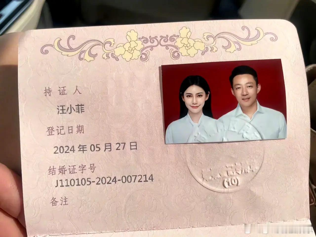 我怎么还是觉得图三看着最顺眼汪官宣再婚，同时也即将和大S迎来和解，这意味着大小恋