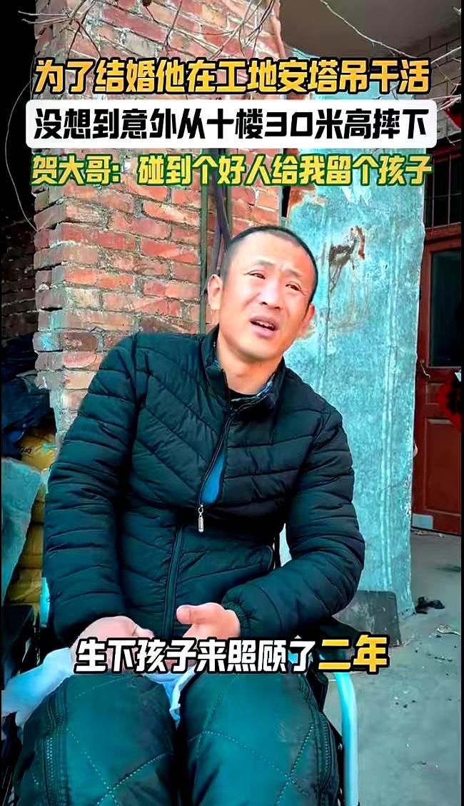 评论区吵得最凶的，不是塔吊工摔下来这事本身，而是那个姑娘到底算不算“有情有义”。
