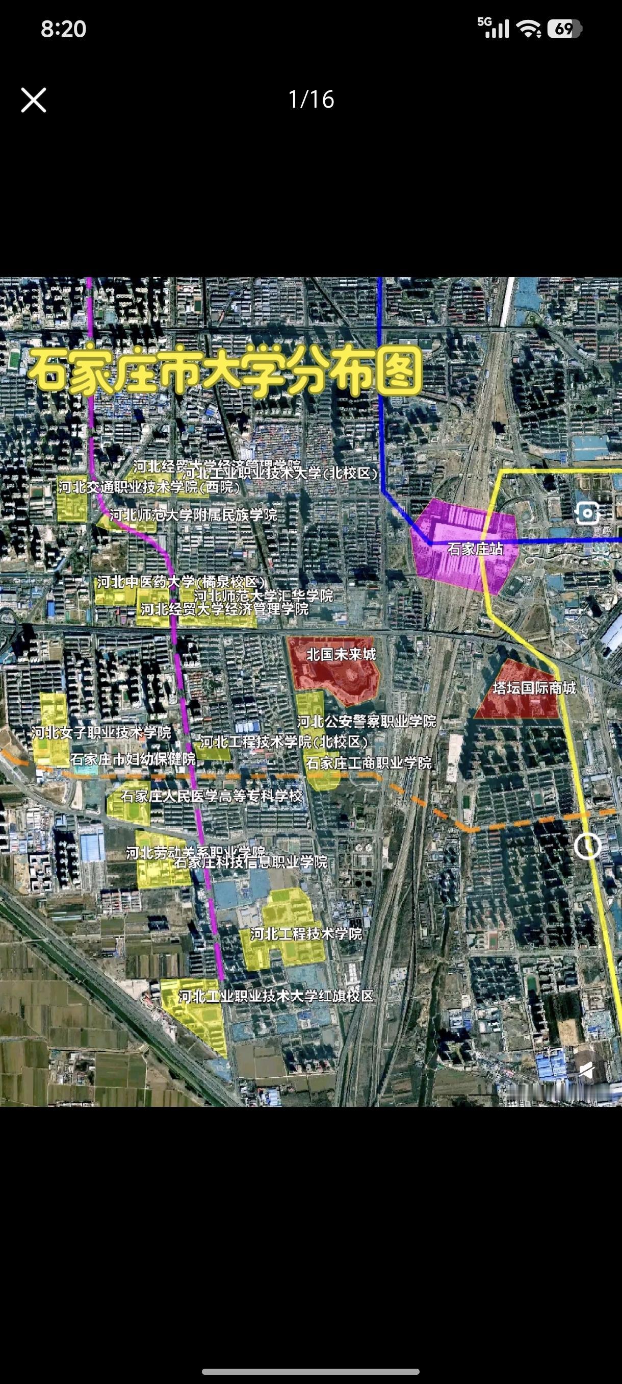 石家庄市各大学分布图
石家庄高校格局当中
市里面就只剩医大了，等过两年医大搬到正