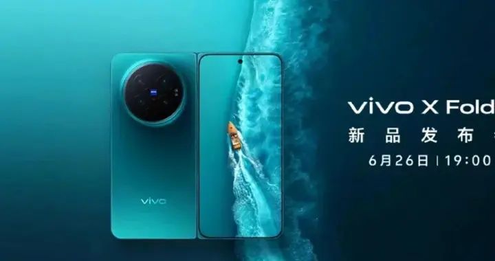 vivo X Fold6定档，新机细节已大量曝光