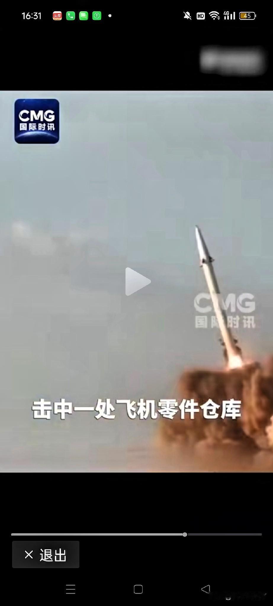 惊魂夜！伊朗怒开“全图挂”，美军基地命悬一线？

轰！波斯湾这锅粥，彻底炸了。