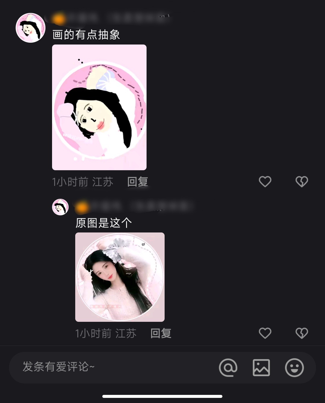 一群神人看得我一股无名火