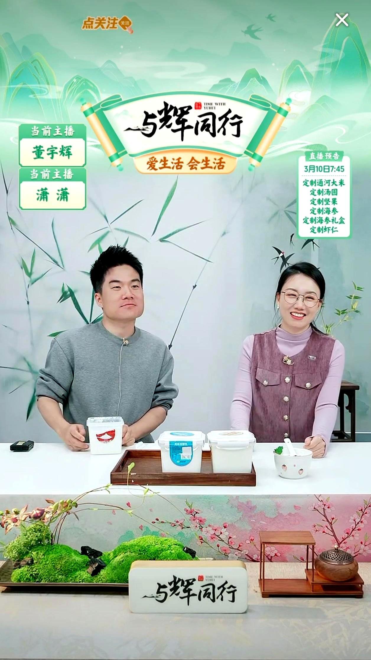 家里几十年不干家务的直男，居然能主动抢着搭把手？
 
董宇辉他爸之前就是标准的直