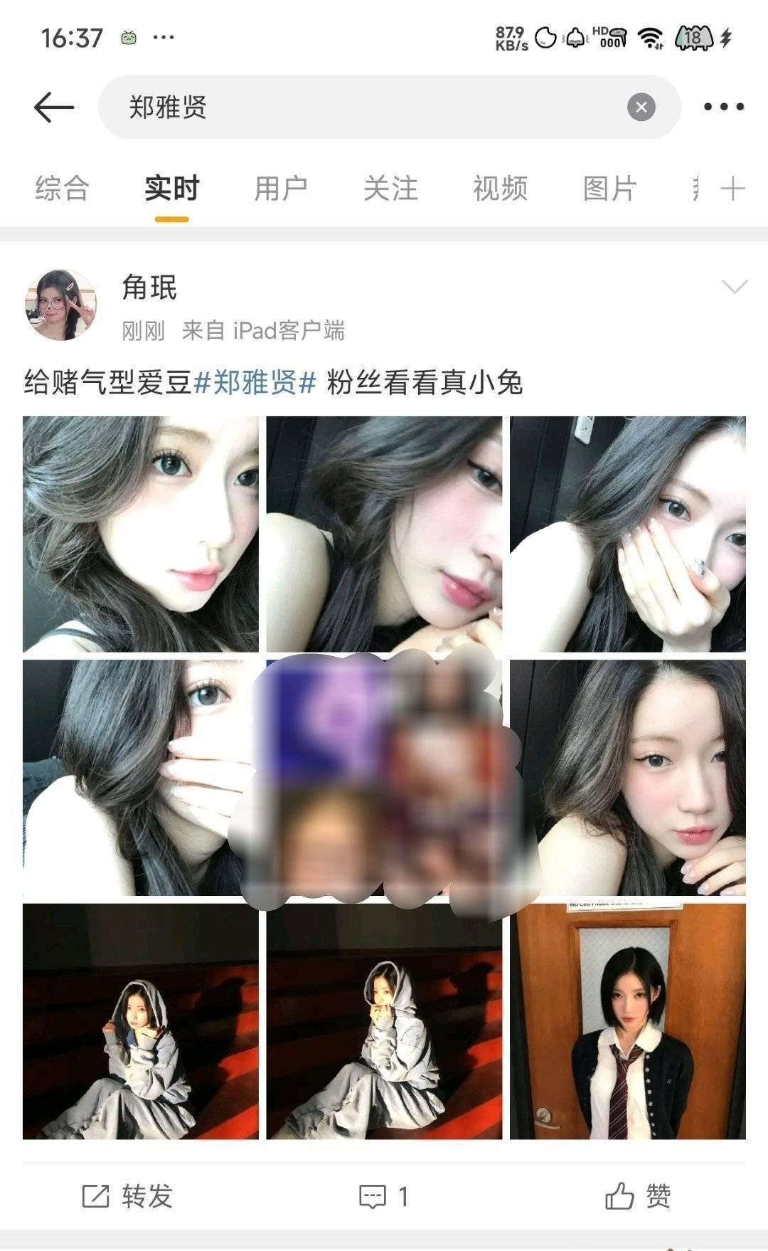 asa 没见过这么蠢的 