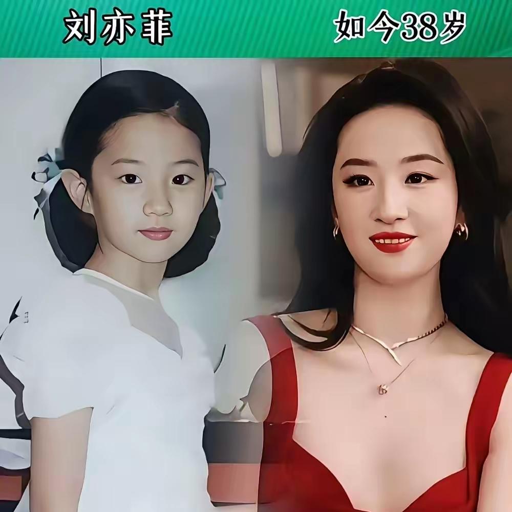 什么叫“从小美到大”！
盘点刘亦菲、杨幂、宋祖儿、娜扎、关晓彤、赵丽颖、杨颖、王