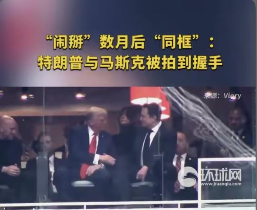 玩归玩，闹归闹，别拿前途开玩笑。特朗普和马斯克两人当初闹的有多大，在现实利益面前