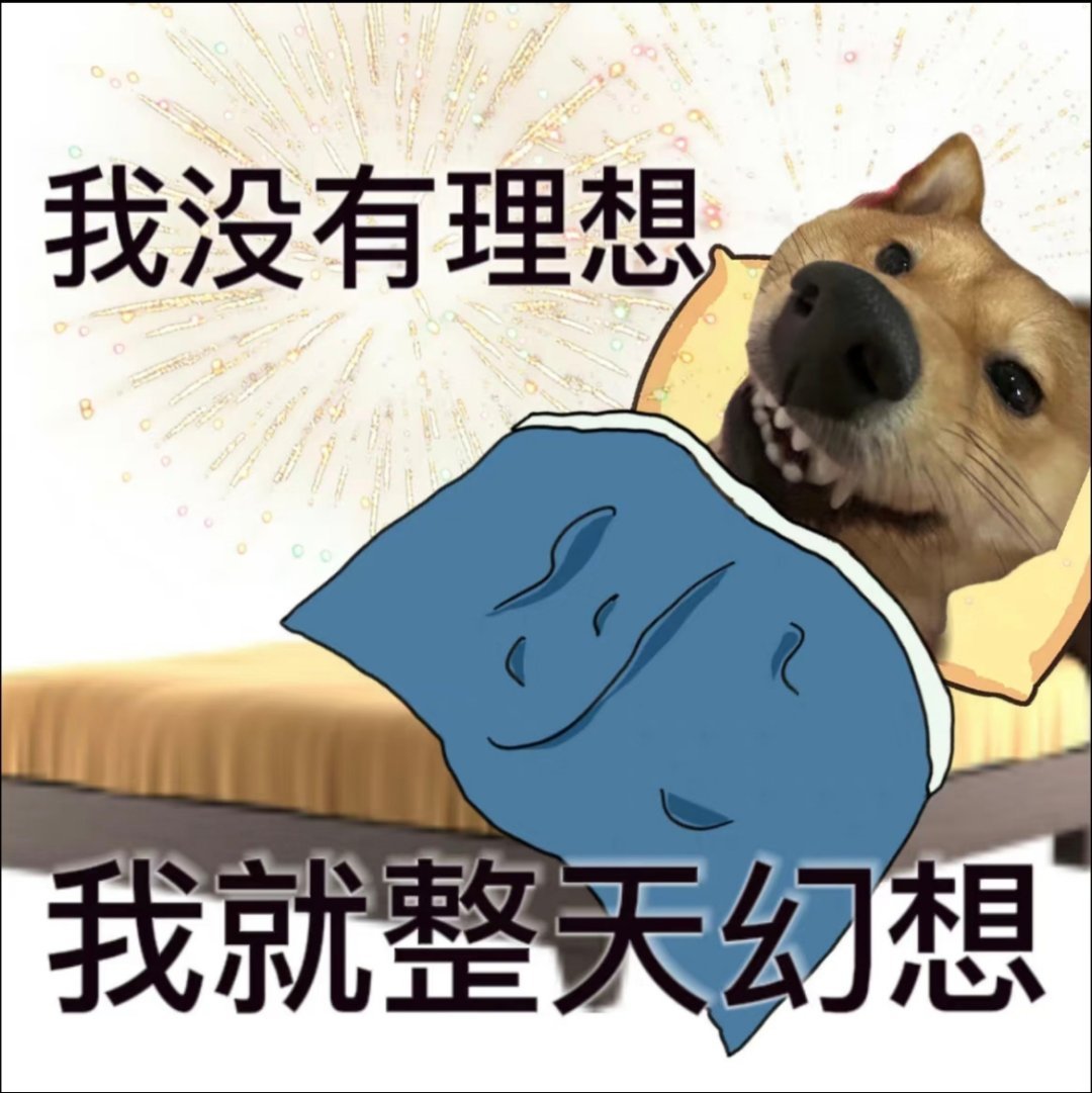 为为：钻钻们最近都在听什么歌？然后上了央视跨年为为：听说血月会触发奇妙事件然后要