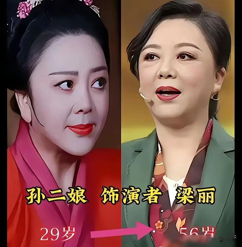 看了《水浒传》里扈三娘、孙二娘、阎婆惜这些女演员的今昔，才发现有人美了一辈子，有