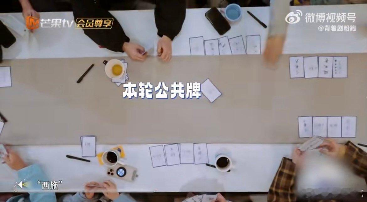 杨迪说杜华是娱乐圈西施 看《我们的宿舍》被杨迪笑到打鸣！为了赢卡牌游戏，他这波对