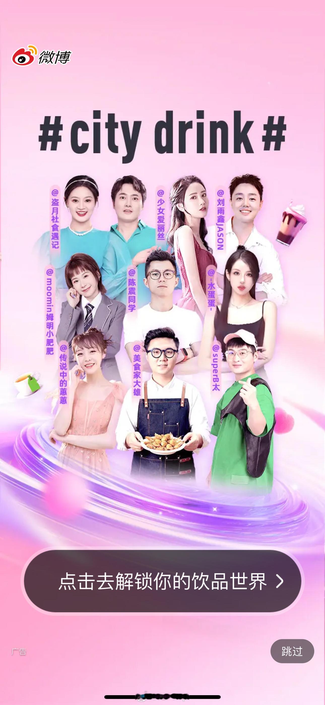 作为长春盛安代驾铂金会员，这个话题我觉得我能参与[doge][doge] ​​​