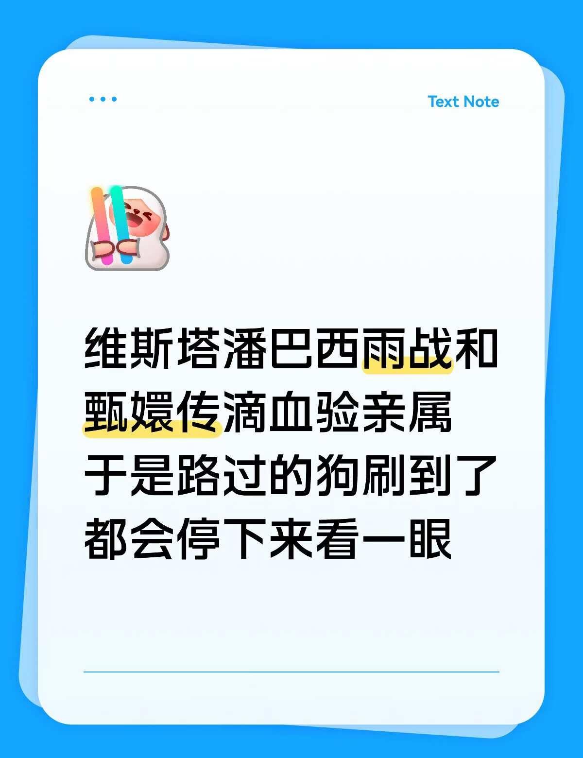 已经数不清看了多少遍了
甄嬛传 f1 红牛