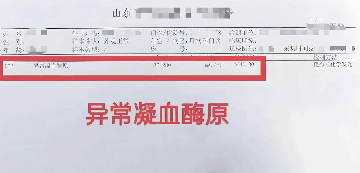 1.肝功：肝功能检查单上出现箭头，有指标的数值超出正常范围说明肝脏受到...