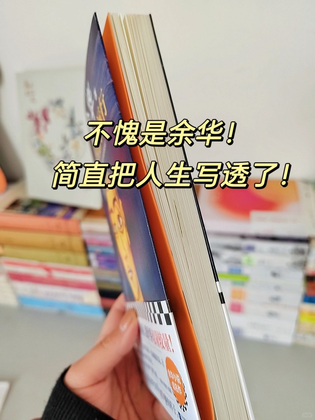 封神吧❗读完久久不能平静！