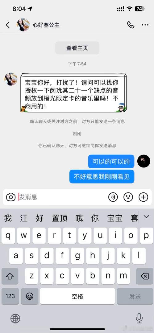 这是什么
