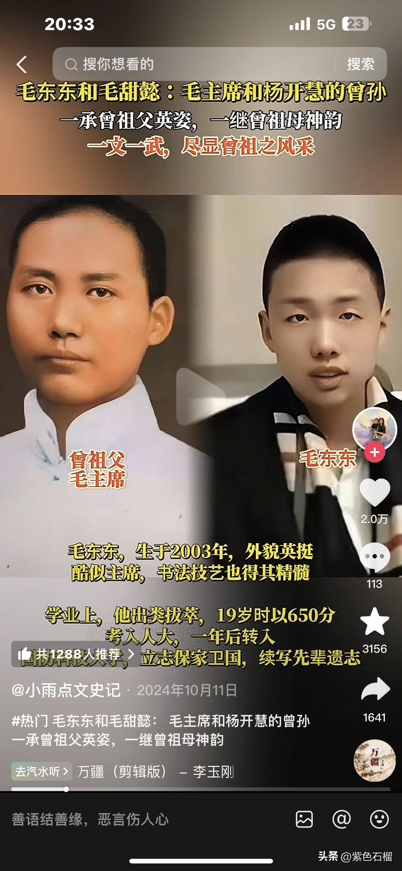 一个继承曾祖父英姿，一个继承曾祖母神韵，一文一武，完美组合，这对兄妹太会长了。