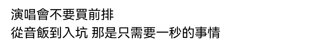 让我想起那篇投稿了 