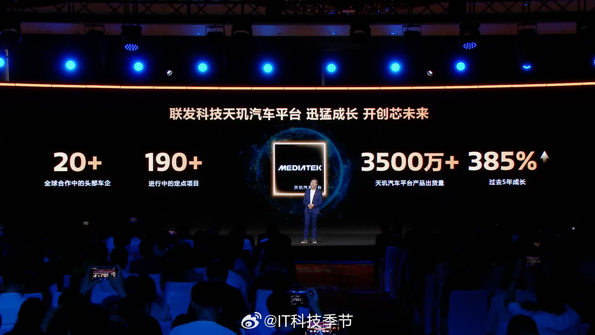 看完联发科MDDC天玑开发者大会2026，能明显感觉到天玑不再只堆硬件性能，整体