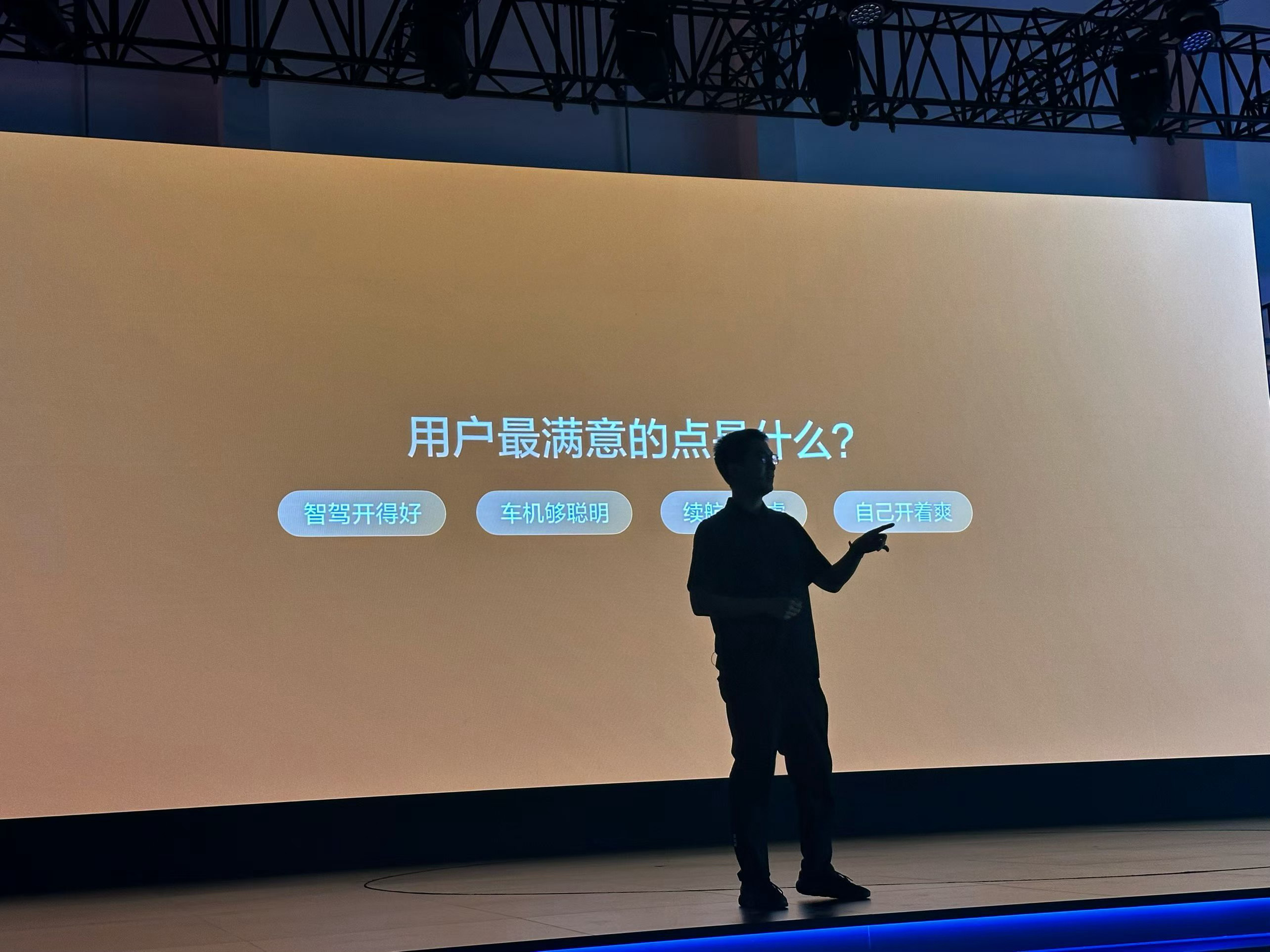 奉旨泄密，明天的新一代理想L6发布会主讲人此刻正在彩排ing理想汽车理想汽车