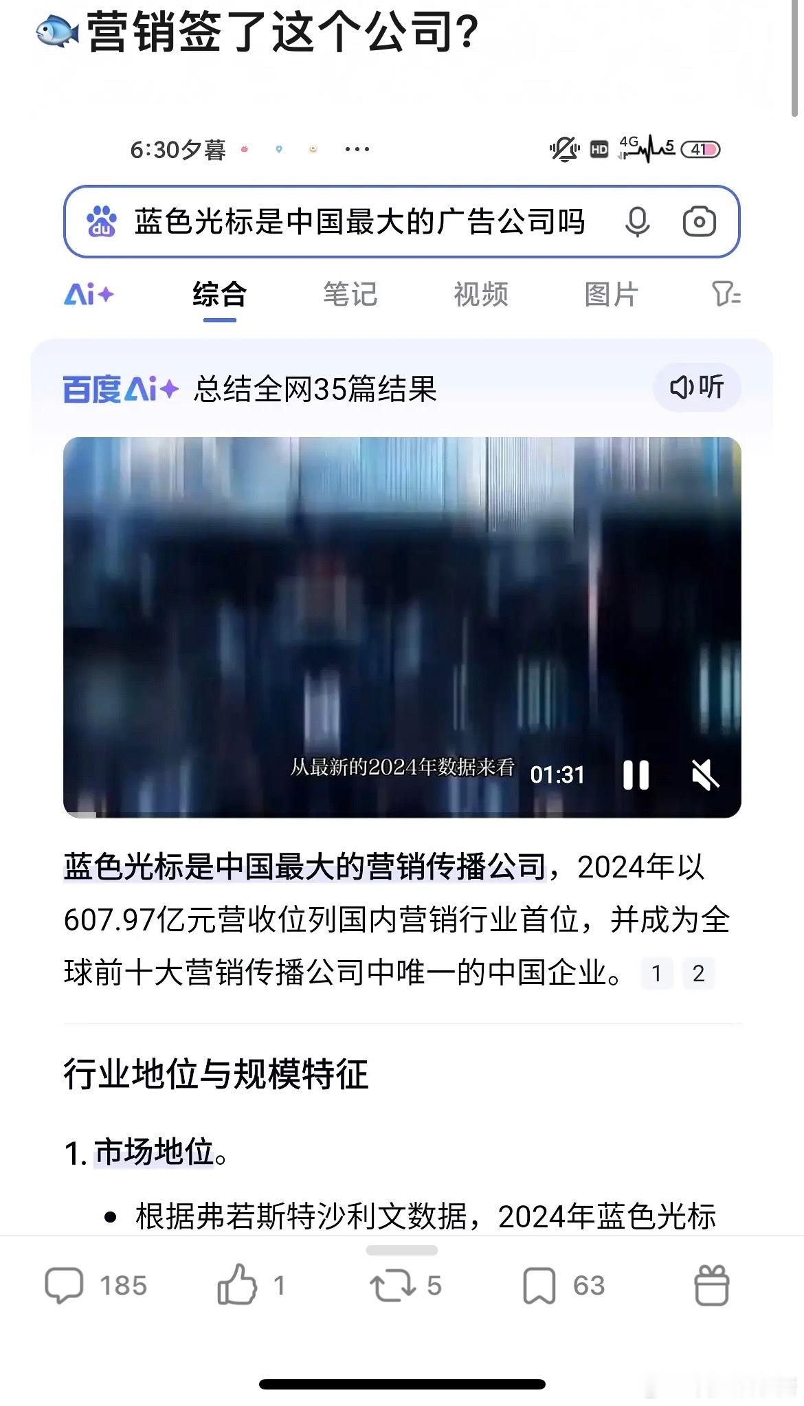 虞书欣签约了蓝色光标吗[哆啦A梦吃惊] ​​​