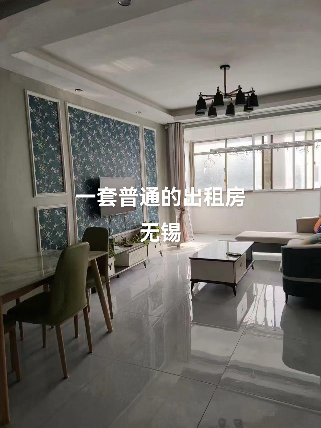 不要一上来就问多少钱！我告诉你了难道就立马签约吗？看的中再谈别的#无锡房产 #无