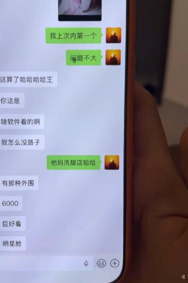 曝心动的信号6王垲智嫖娼背景：王垲智是《心动的信号6》嘉宾，5月和齐昕苒公开恋情