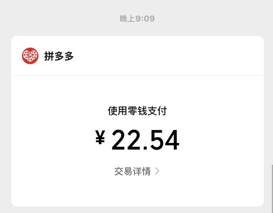 严肃续sv 