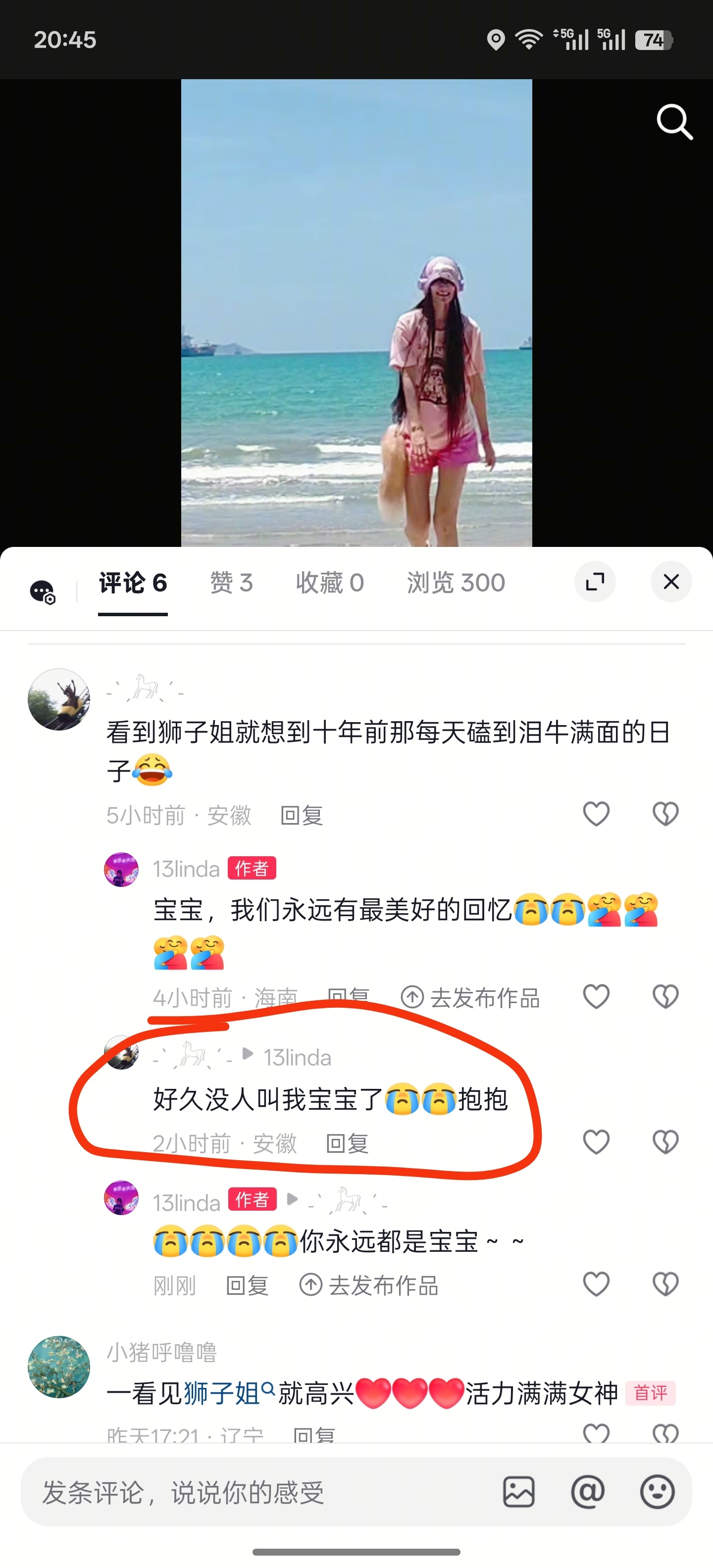 鲸鱼与洲喵 宝宝门永远都是我心头肉。天下之大，我瑜洲盘子更大