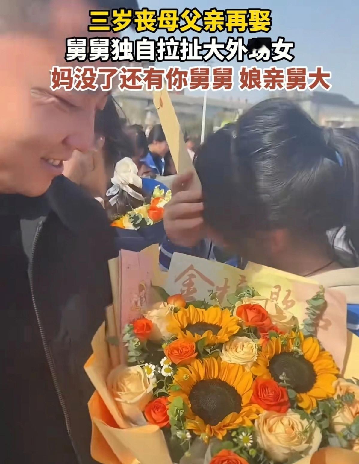 说句掏心窝子的话，按照咱们的法律和风俗，舅舅对外甥女是没有法定抚养义务的。孩子妈