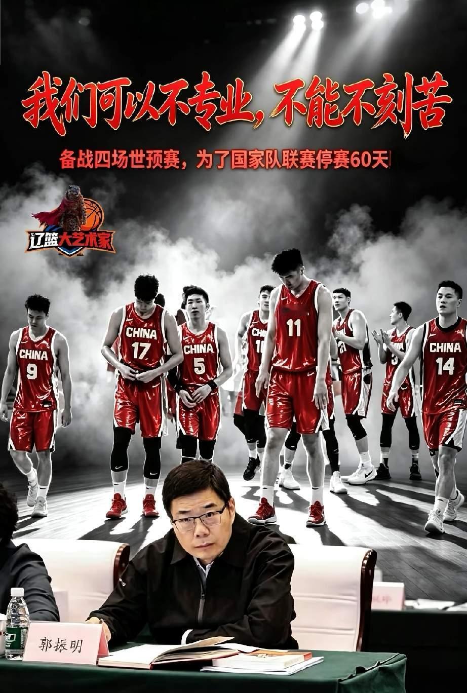 CBA联赛真的是太奇葩了，本赛季开赛只打八轮，就要休息整整一个月，目的是为了给国