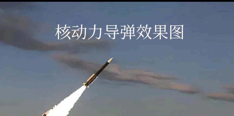 特朗普有苦头了。在六代机领域，美国被中国远远超越；核动力导弹方面，美国毫无进展，