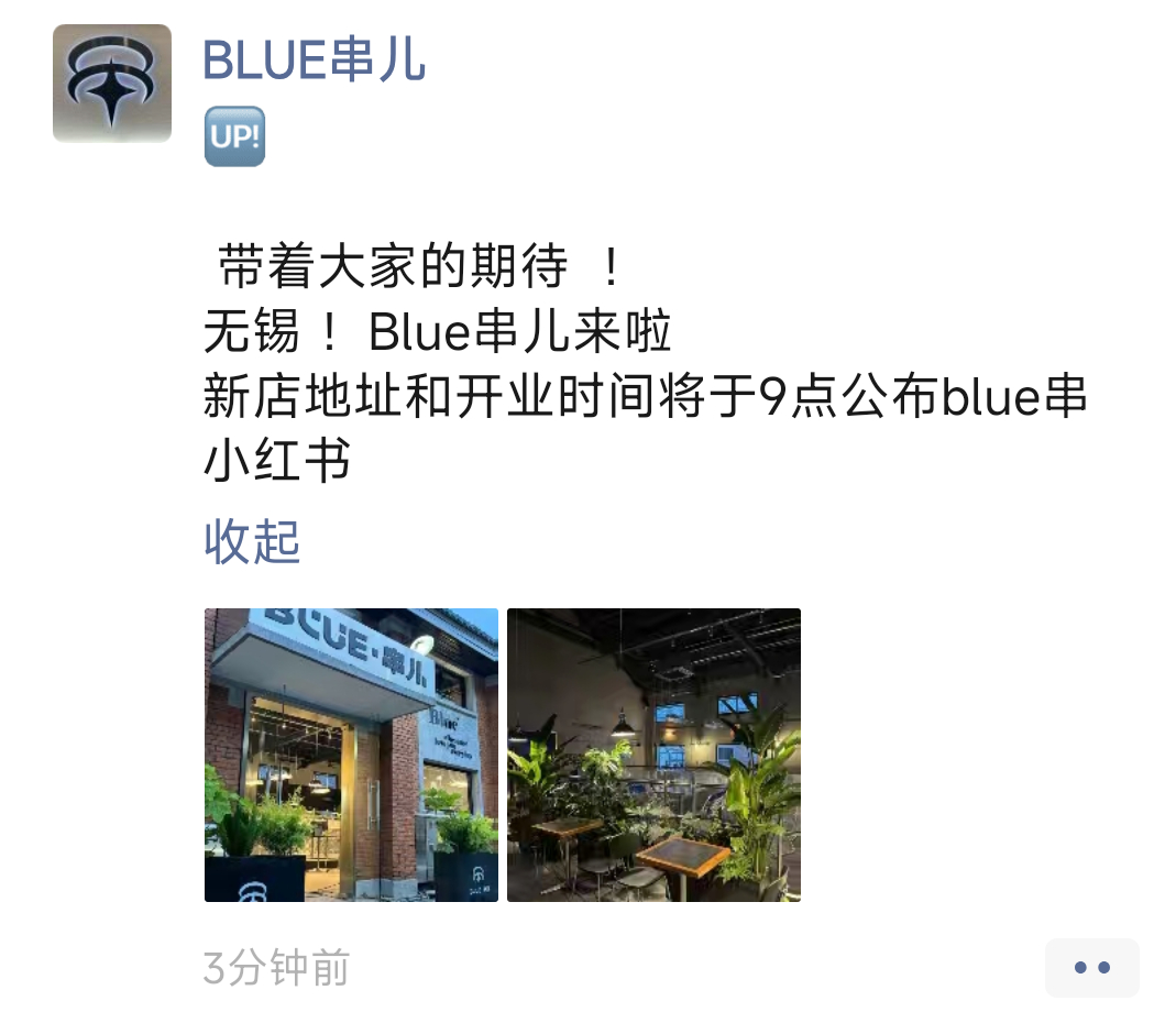 原来这就是上次说的惊喜